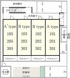 FERIO若松の物件内観写真